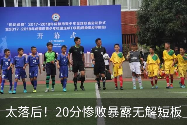 太落后！20分惨败暴露无解短板 中国男篮应考虑换帅
